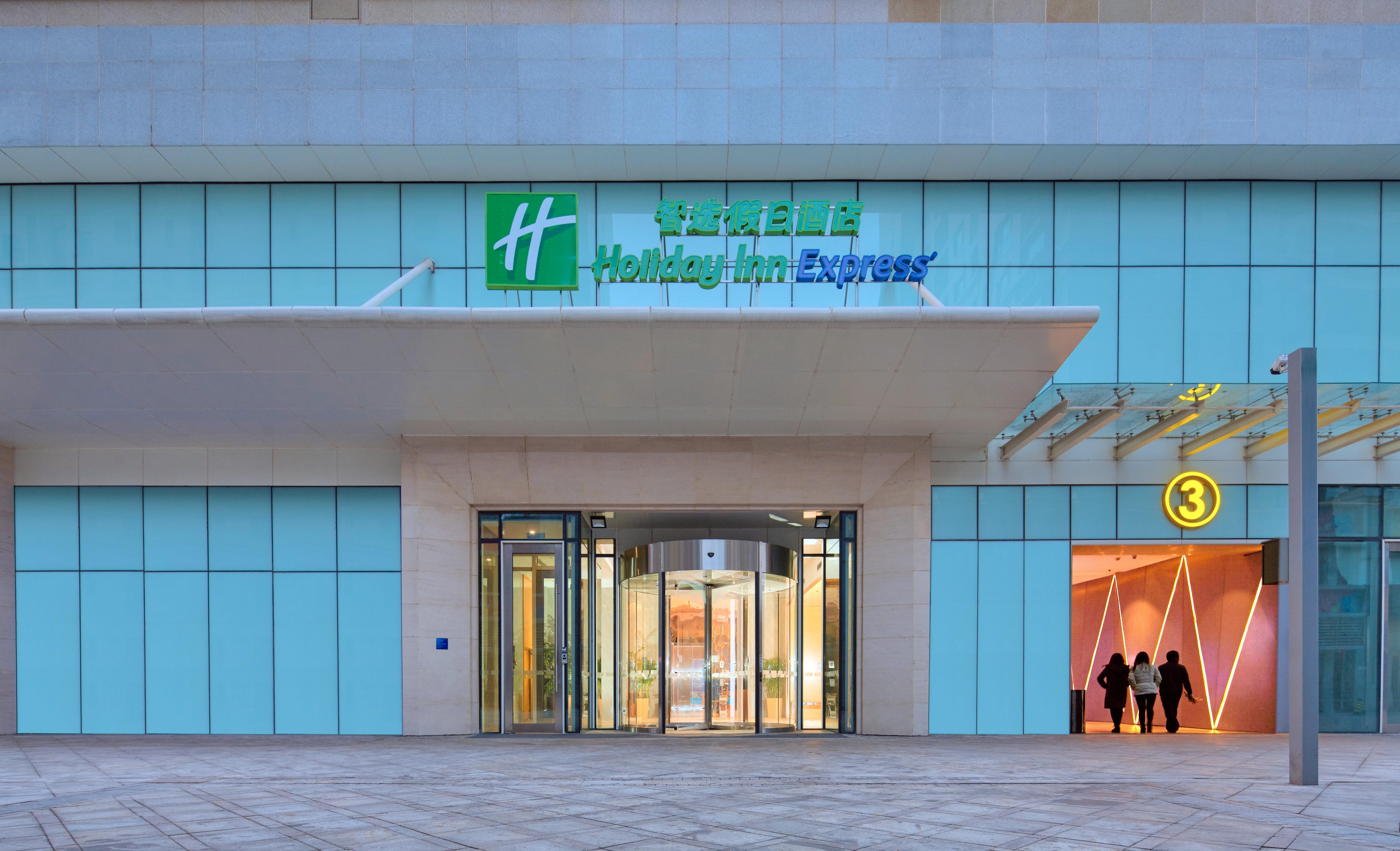 Holiday Inn Express Tangshan Downtown By Ihg 외부 사진