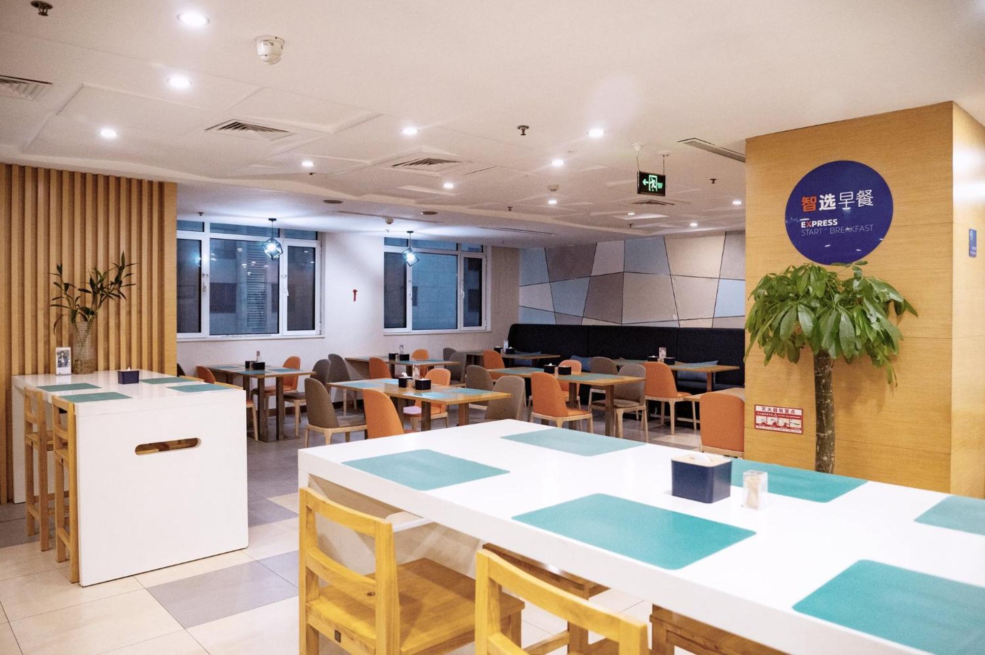 Holiday Inn Express Tangshan Downtown By Ihg 외부 사진